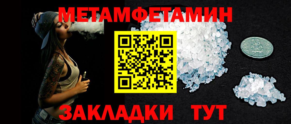 АМФ VHQ Куйбышев