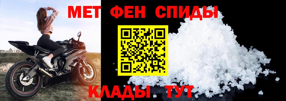 Amphetamine  Амфетамин Premium  Вход с VPN  Куйбышев 