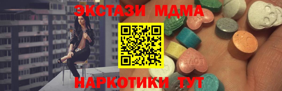 Куйбышев  KRAKEN ONION  Вход с VPN  darknet как зайти  Экстази Philipp Plein 