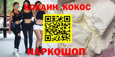 бутик Канаш