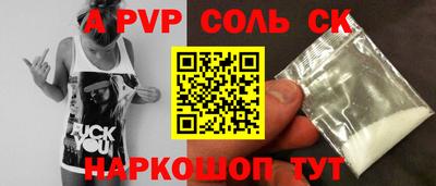 бутик Канаш