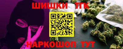 бутик Канаш