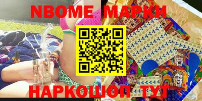 шишки Камышлов