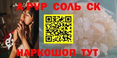 бутик Канаш