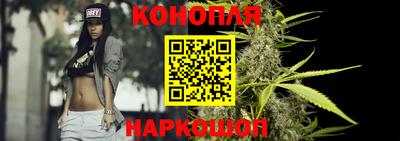 бутик Канаш
