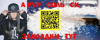 шишки Камышлов