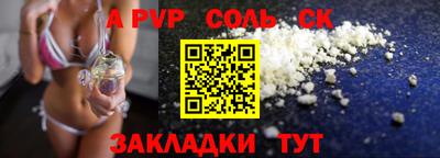 шишки Камышлов