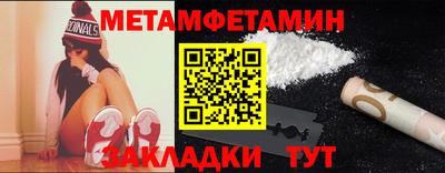 прущий лед Кандалакша