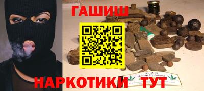бутик Канаш