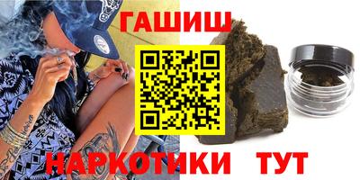 бутик Канаш