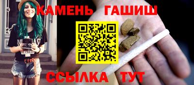 бутик Канаш