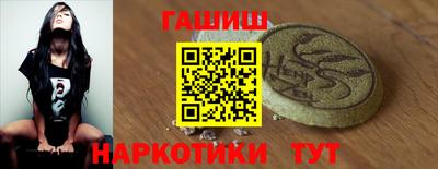 шишки Камышлов