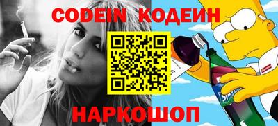 шишки Камышлов