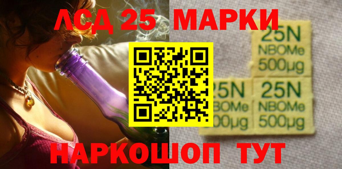 ЛСД экстази  Вход с VPN  Куйбышев  ЛСД экстази кислота  ЛСД экстази ecstasy 