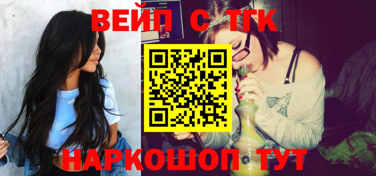 Куйбышев  Дистиллят ТГК гашишное масло  Дистиллят ТГК THC oil  наркотики  Вход с VPN 
