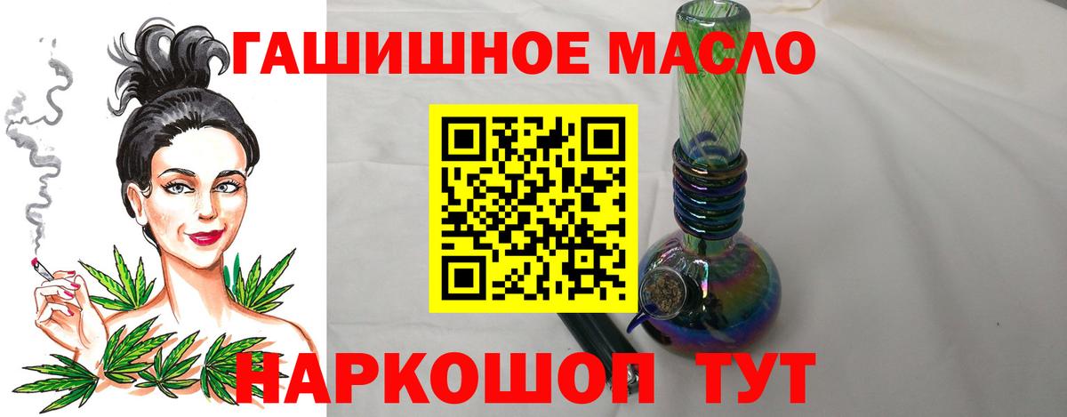 Дистиллят ТГК Wax Куйбышев