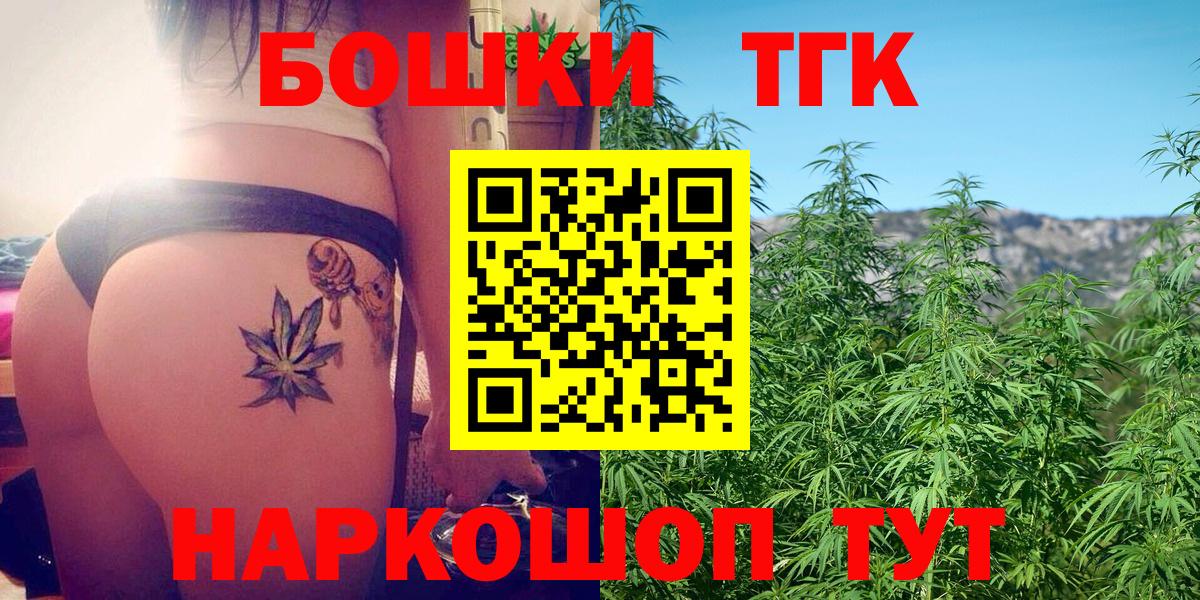 Конопля AK-47  Каннабис SATIVA & INDICA  Вход с VPN  Конопля Amnesia  Куйбышев 